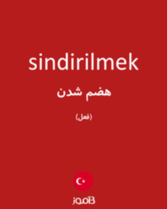  تصویر sindirilmek - دیکشنری انگلیسی بیاموز