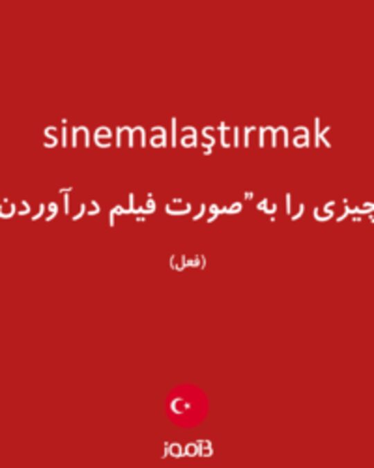  تصویر sinemalaştırmak - دیکشنری انگلیسی بیاموز