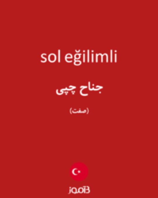  تصویر sol eğilimli - دیکشنری انگلیسی بیاموز