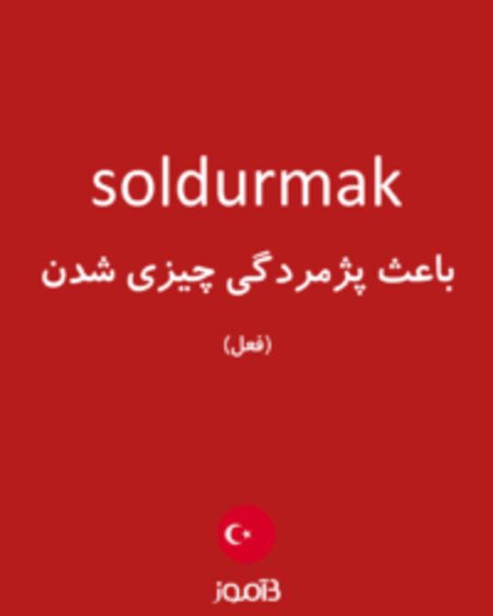  تصویر soldurmak - دیکشنری انگلیسی بیاموز