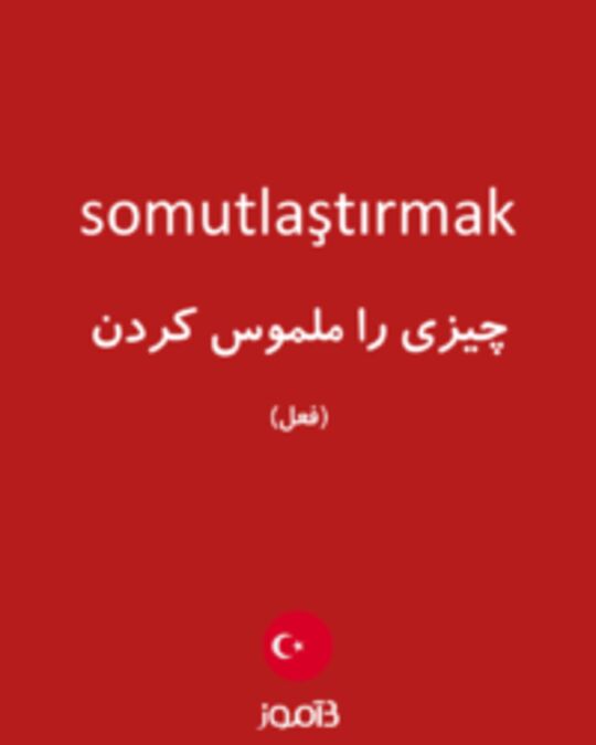  تصویر somutlaştırmak - دیکشنری انگلیسی بیاموز