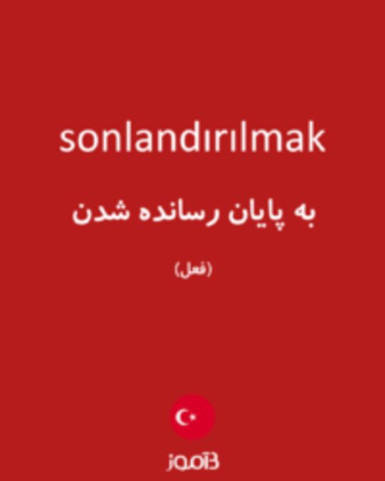  تصویر sonlandırılmak - دیکشنری انگلیسی بیاموز