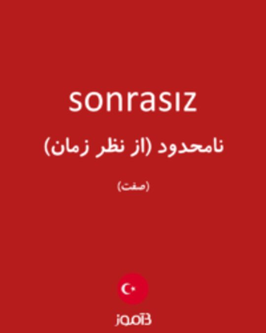  تصویر sonrasız - دیکشنری انگلیسی بیاموز