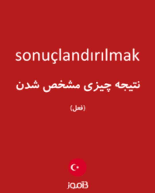  تصویر sonuçlandırılmak - دیکشنری انگلیسی بیاموز