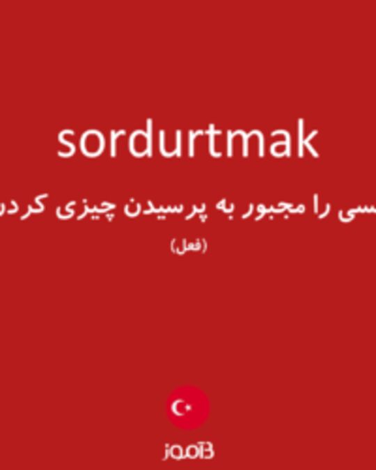  تصویر sordurtmak - دیکشنری انگلیسی بیاموز