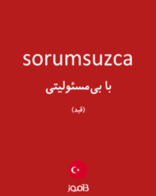  تصویر sorumsuzca - دیکشنری انگلیسی بیاموز