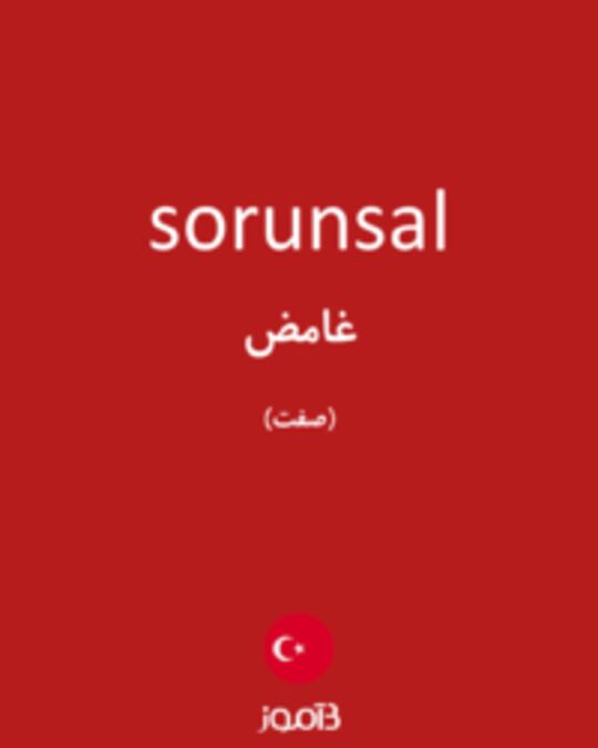  تصویر sorunsal - دیکشنری انگلیسی بیاموز