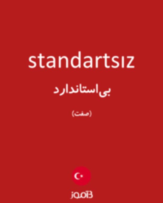  تصویر standartsız - دیکشنری انگلیسی بیاموز