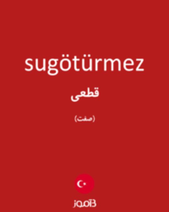  تصویر sugötürmez - دیکشنری انگلیسی بیاموز