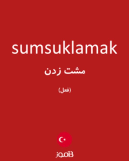  تصویر sumsuklamak - دیکشنری انگلیسی بیاموز