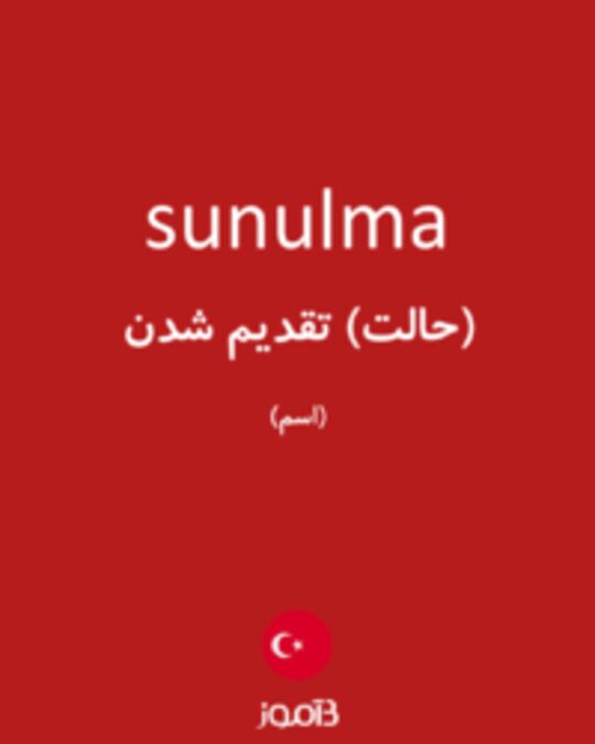  تصویر sunulma - دیکشنری انگلیسی بیاموز