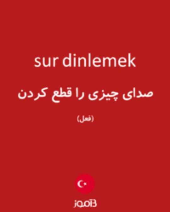  تصویر sur dinlemek - دیکشنری انگلیسی بیاموز