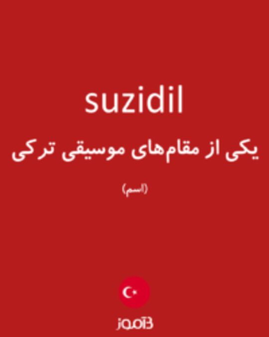  تصویر suzidil - دیکشنری انگلیسی بیاموز