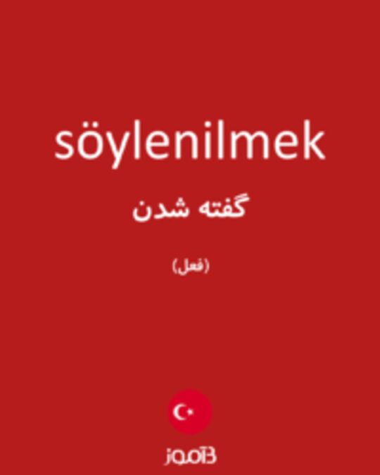  تصویر söylenilmek - دیکشنری انگلیسی بیاموز