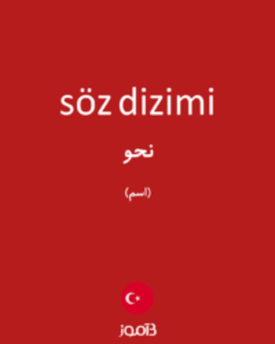  تصویر söz dizimi - دیکشنری انگلیسی بیاموز