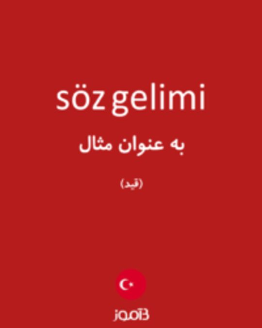  تصویر söz gelimi - دیکشنری انگلیسی بیاموز