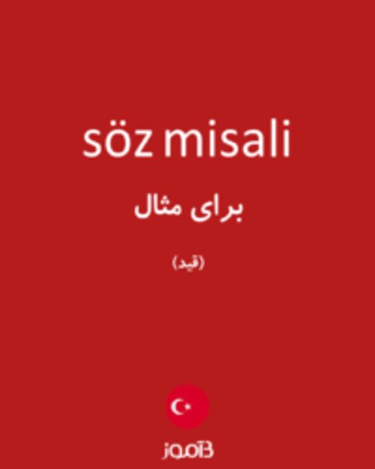  تصویر söz misali - دیکشنری انگلیسی بیاموز