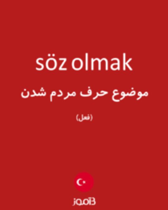  تصویر söz olmak - دیکشنری انگلیسی بیاموز