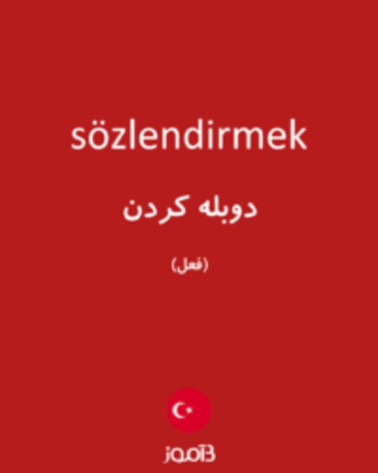  تصویر sözlendirmek - دیکشنری انگلیسی بیاموز