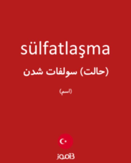  تصویر sülfatlaşma - دیکشنری انگلیسی بیاموز