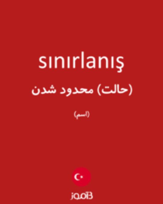  تصویر sınırlanış - دیکشنری انگلیسی بیاموز