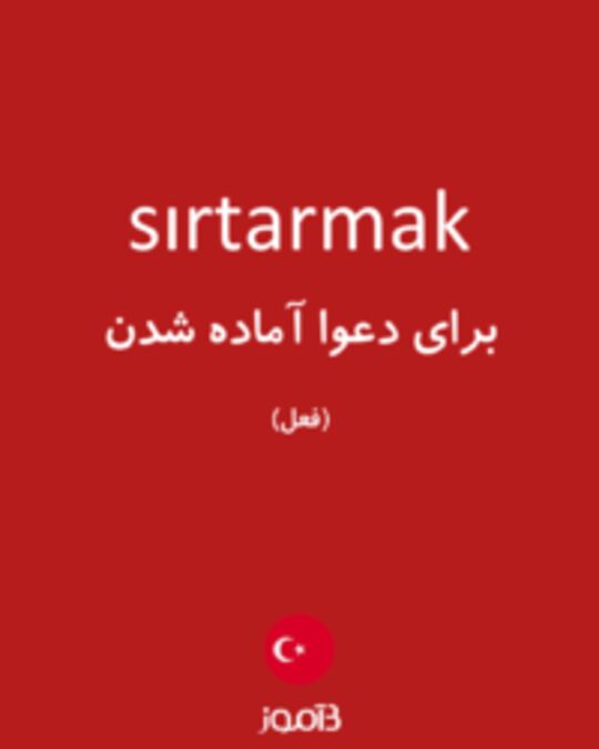  تصویر sırtarmak - دیکشنری انگلیسی بیاموز