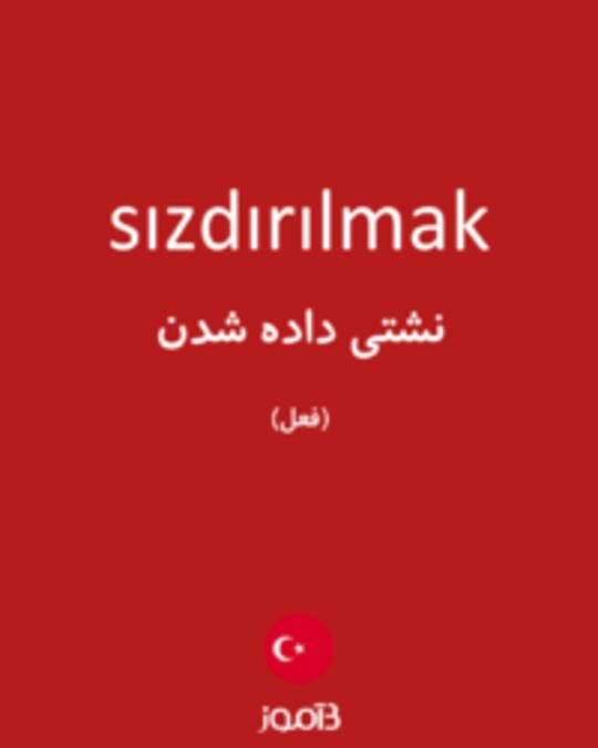  تصویر sızdırılmak - دیکشنری انگلیسی بیاموز