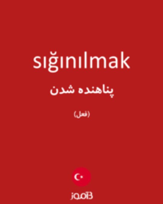  تصویر sığınılmak - دیکشنری انگلیسی بیاموز