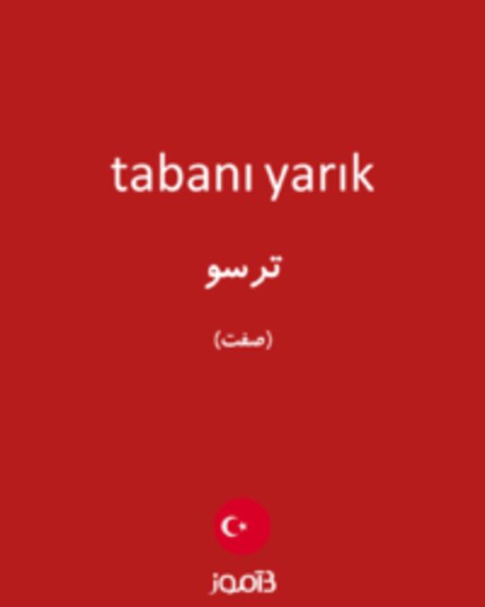  تصویر tabanı yarık - دیکشنری انگلیسی بیاموز