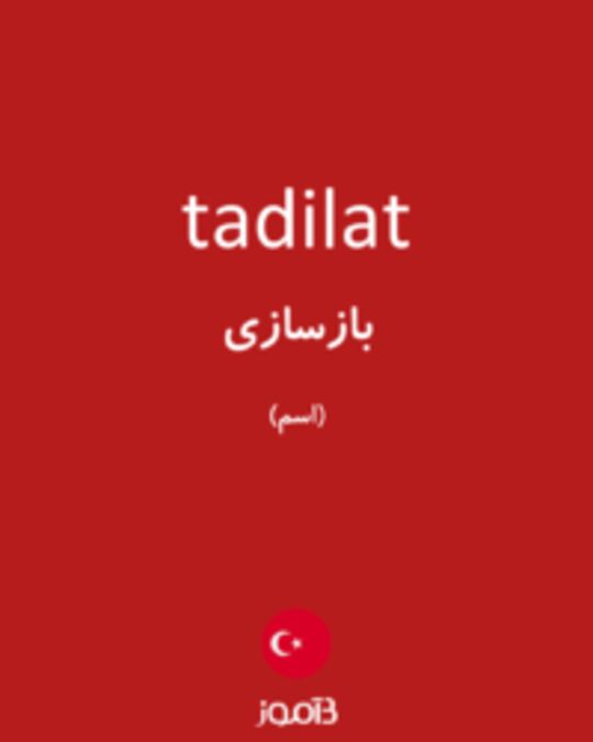  تصویر tadilat - دیکشنری انگلیسی بیاموز