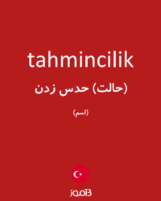  تصویر tahmincilik - دیکشنری انگلیسی بیاموز