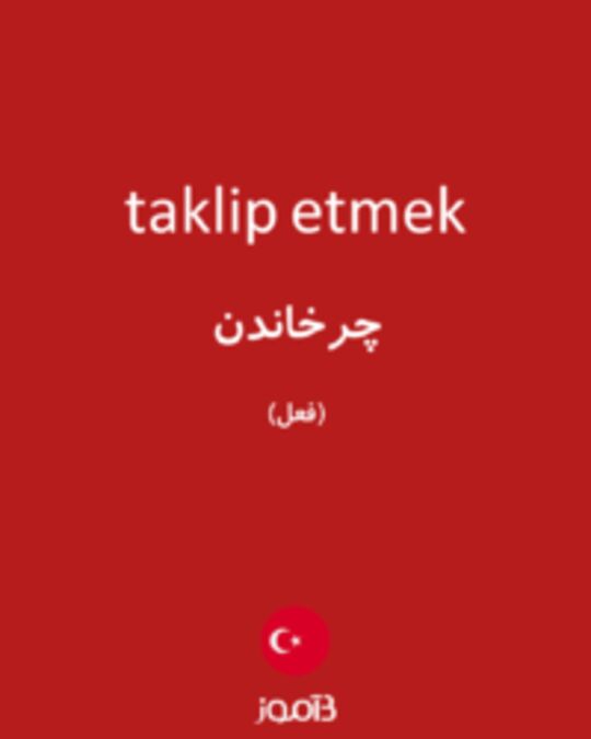  تصویر taklip etmek - دیکشنری انگلیسی بیاموز