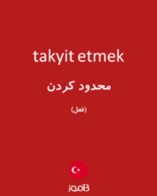  تصویر takyit etmek - دیکشنری انگلیسی بیاموز