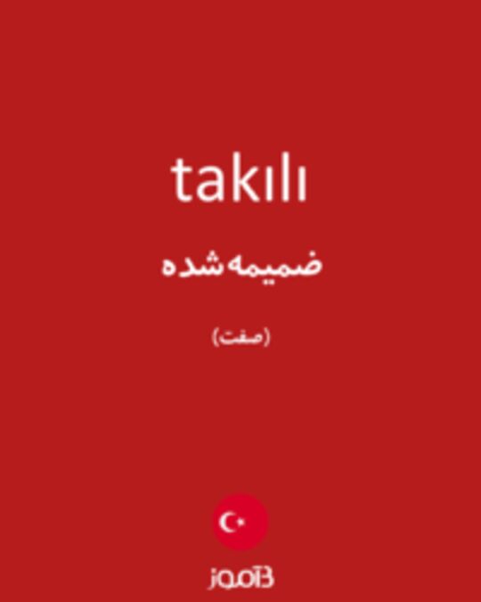  تصویر takılı - دیکشنری انگلیسی بیاموز