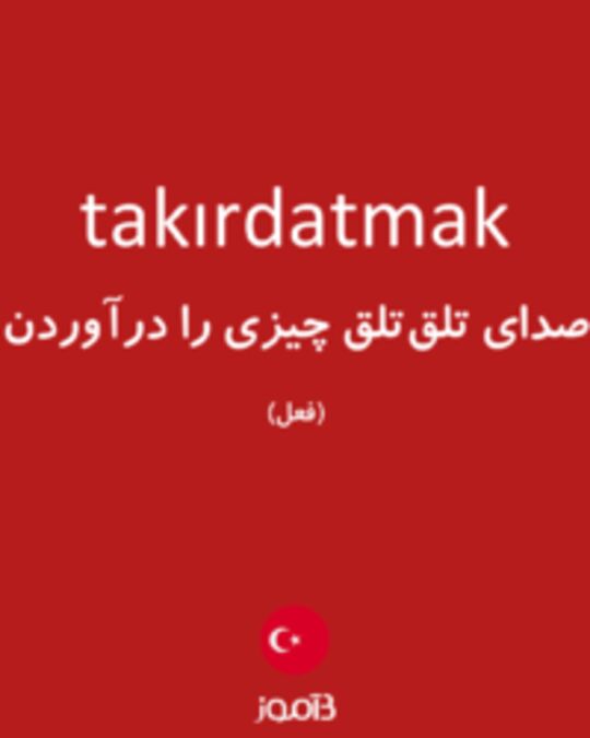  تصویر takırdatmak - دیکشنری انگلیسی بیاموز