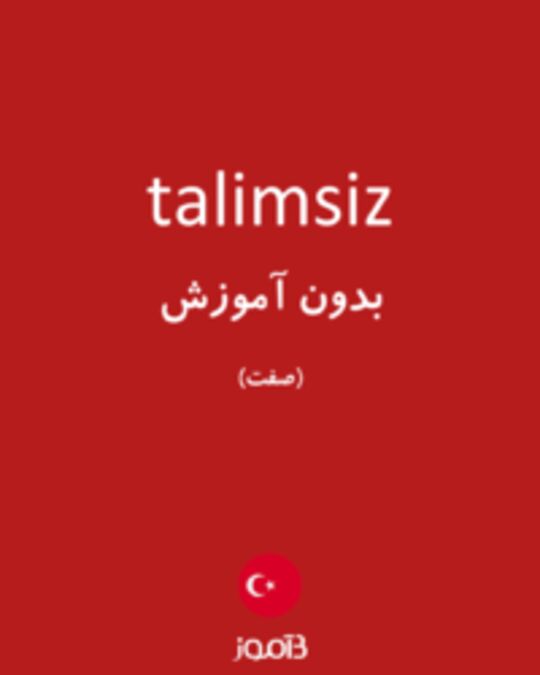  تصویر talimsiz - دیکشنری انگلیسی بیاموز