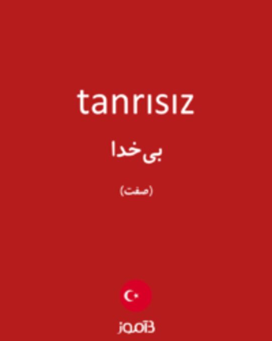  تصویر tanrısız - دیکشنری انگلیسی بیاموز