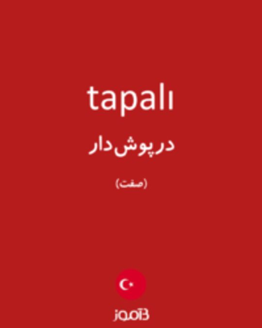  تصویر tapalı - دیکشنری انگلیسی بیاموز