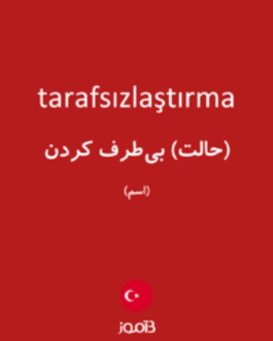  تصویر tarafsızlaştırma - دیکشنری انگلیسی بیاموز