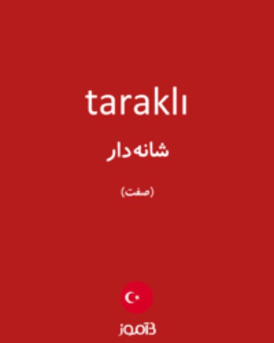  تصویر taraklı - دیکشنری انگلیسی بیاموز