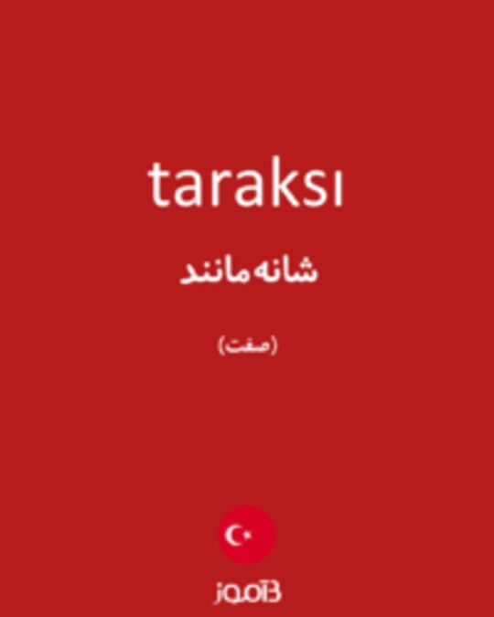  تصویر taraksı - دیکشنری انگلیسی بیاموز