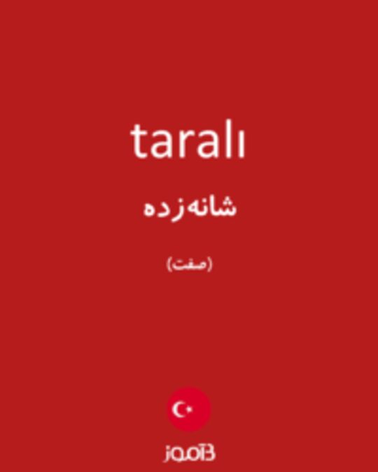  تصویر taralı - دیکشنری انگلیسی بیاموز