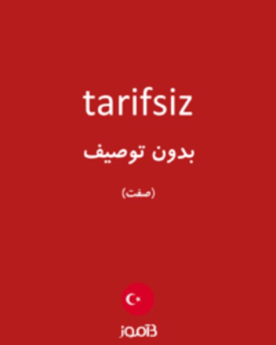  تصویر tarifsiz - دیکشنری انگلیسی بیاموز