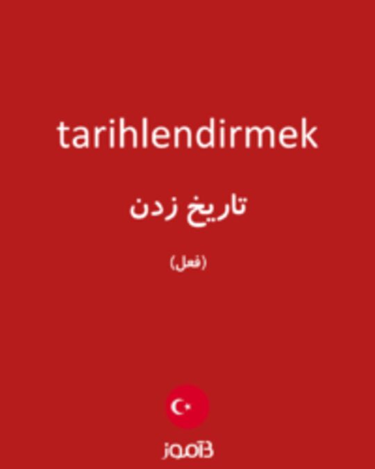  تصویر tarihlendirmek - دیکشنری انگلیسی بیاموز