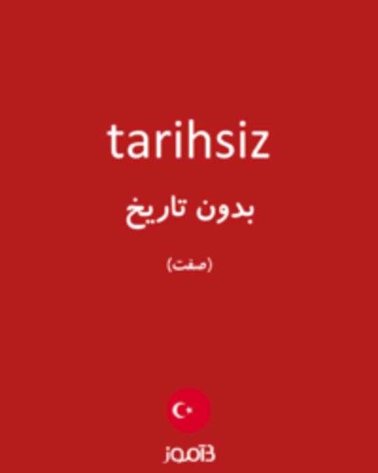  تصویر tarihsiz - دیکشنری انگلیسی بیاموز