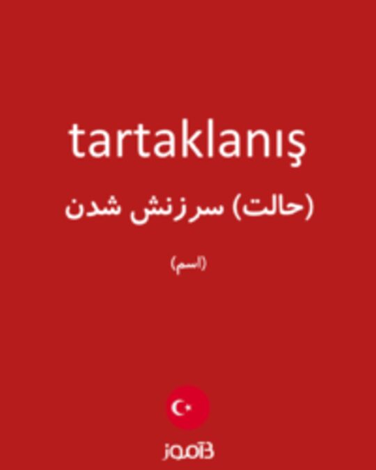  تصویر tartaklanış - دیکشنری انگلیسی بیاموز