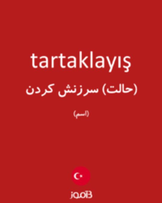  تصویر tartaklayış - دیکشنری انگلیسی بیاموز