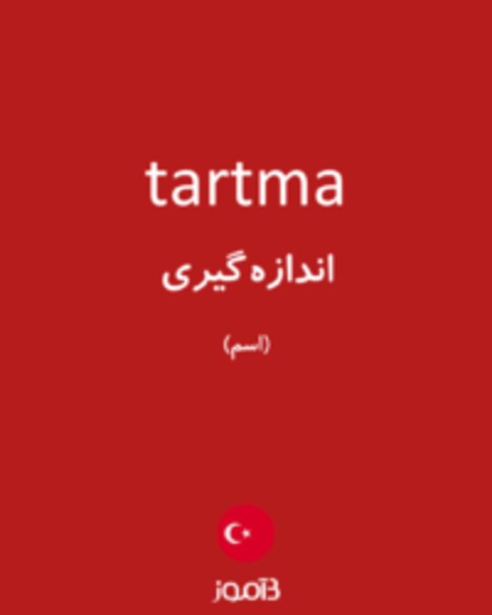  تصویر tartma - دیکشنری انگلیسی بیاموز