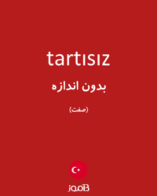  تصویر tartısız - دیکشنری انگلیسی بیاموز