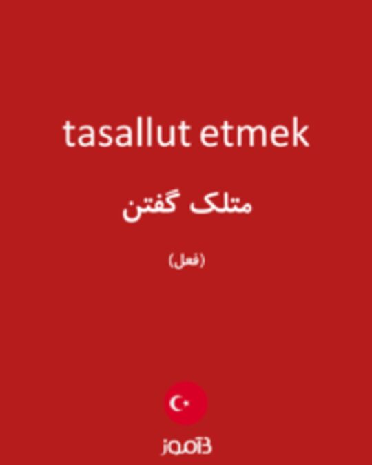  تصویر tasallut etmek - دیکشنری انگلیسی بیاموز